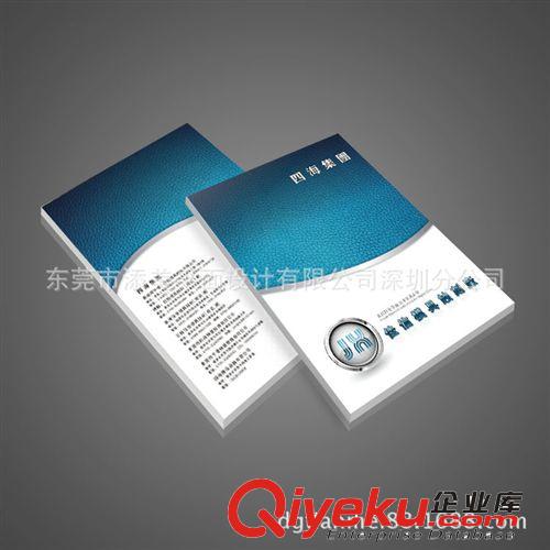 企業(yè)畫冊設(shè)計(jì)制作 12年的行業(yè)經(jīng)驗(yàn) 美術(shù)學(xué)院的設(shè)計(jì)團(tuán)隊(duì)原始圖片3