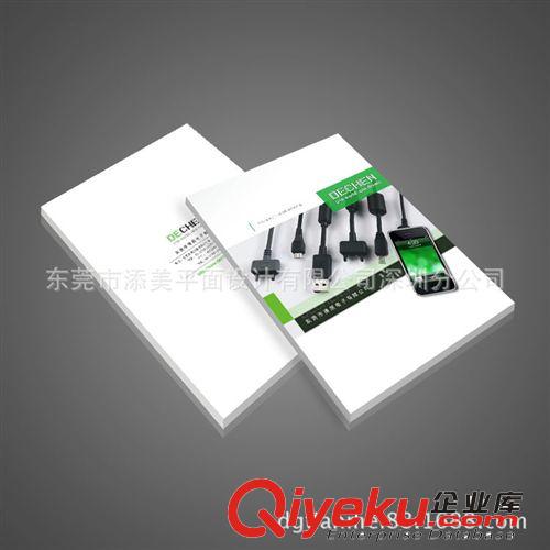 企業(yè)畫(huà)冊(cè)制作 設(shè)計(jì) 印刷 攝影一起搞定 讓您省心放心