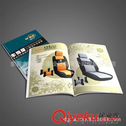 大型企業(yè)畫冊設計印刷 12年經(jīng)驗 美院的設計團隊 可開增值sfp原始圖片3