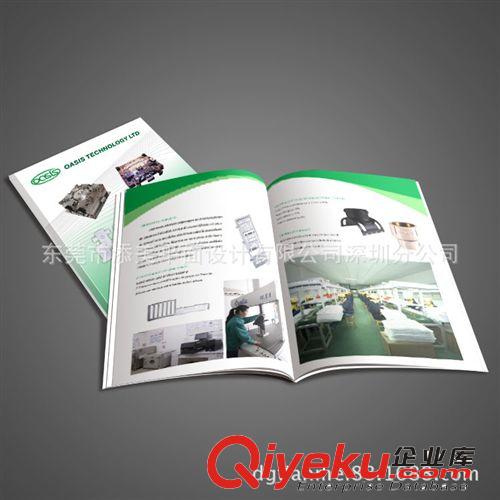企業(yè)產(chǎn)品畫冊 從營銷角度為您的產(chǎn)品量身訂制
