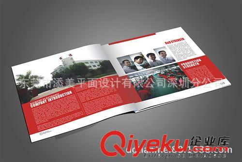產(chǎn)品目錄 廠家 印刷 提供營銷策劃 設計方案，精美畫冊設計印刷原始圖片2