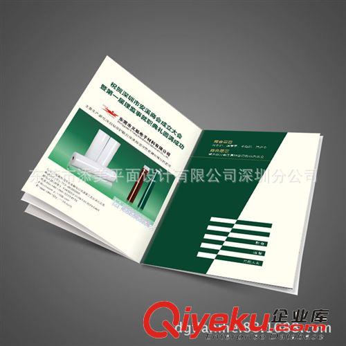 產(chǎn)品畫冊設(shè)計 宣傳冊設(shè)計 產(chǎn)品畫冊印刷 全市最平價格