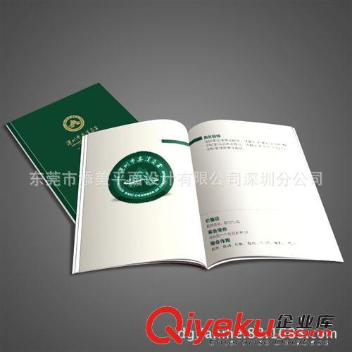 產(chǎn)品畫冊設(shè)計 宣傳冊設(shè)計 產(chǎn)品畫冊印刷 全市最平價格