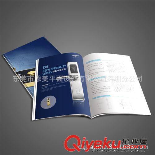 公司畫冊 廣告 設計 印刷 攝影一起搞定 讓您省心放心原始圖片2