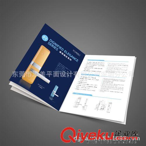 公司畫冊設計 強大的設計團隊是給您{zh0}的保障原始圖片3