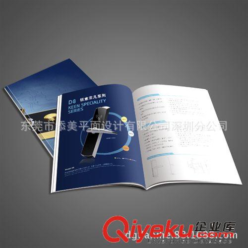 公司畫冊設(shè)計印刷 12年的行業(yè)經(jīng)驗 美術(shù)學(xué)院的設(shè)計團(tuán)隊原始圖片2