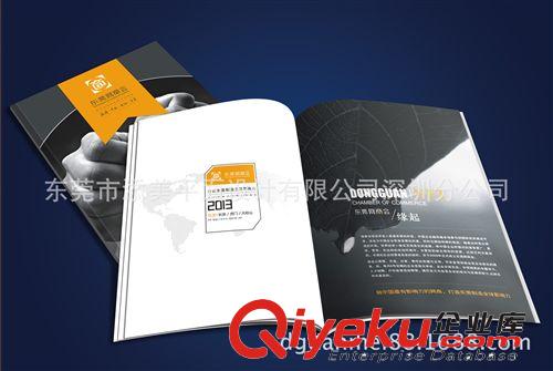 深圳企業(yè)形象宣傳冊設(shè)計制作，強(qiáng)大的設(shè)計團(tuán)隊是給您{zh0}的保障原始圖片3
