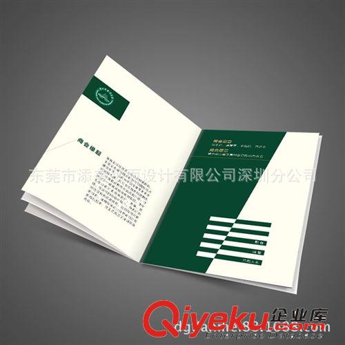 深圳產(chǎn)品宣傳冊設(shè)計(jì)印刷 優(yōu)質(zhì)低價(jià) A4 28P參展 客戶接洽更有效原始圖片2