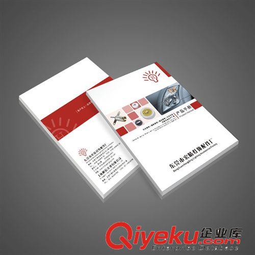 廣告畫冊 畫冊設計  提供營銷策劃方案，專業(yè)攝影服務 東莞設計