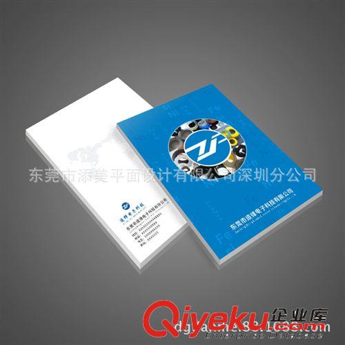 深圳桂園宣傳畫冊 廣告 宣傳設(shè)計做的不好就是降低產(chǎn)品檔次