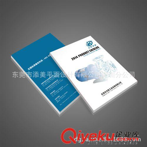 深圳桂園公司畫冊(cè) 宣傳 產(chǎn)品 目錄 從營(yíng)銷角度為您的產(chǎn)品量身訂制