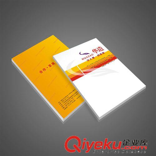 深圳桂園公司畫冊(cè) 宣傳 產(chǎn)品 目錄 從營(yíng)銷角度為您的產(chǎn)品量身訂制原始圖片3