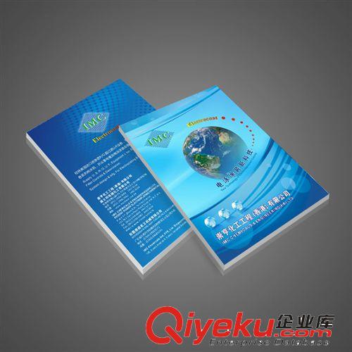 深圳桂園公司畫冊(cè)設(shè)計(jì) 12年的行業(yè)經(jīng)驗(yàn) 美術(shù)學(xué)院的設(shè)計(jì)團(tuán)隊(duì)原始圖片3