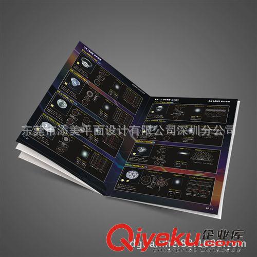 深圳畫冊(cè)印刷 LED燈精美畫冊(cè)設(shè)計(jì)制作 廠家直接印刷原始圖片2