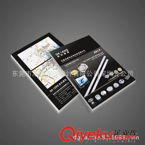 深圳畫冊(cè)印刷 LED燈精美畫冊(cè)設(shè)計(jì)制作 廠家直接印刷原始圖片3