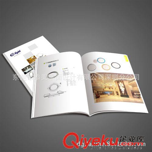深圳石龍產品目錄印刷 LED燈具畫冊設計 免費提供打樣稿