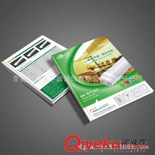 東莞LED燈畫冊 設計 印刷 提供營銷策劃方案，精美畫冊設計印刷原始圖片3