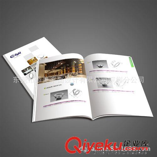 深圳南山區(qū)產(chǎn)品畫冊設(shè)計 LED產(chǎn)品畫冊專業(yè)設(shè)計印刷原始圖片2
