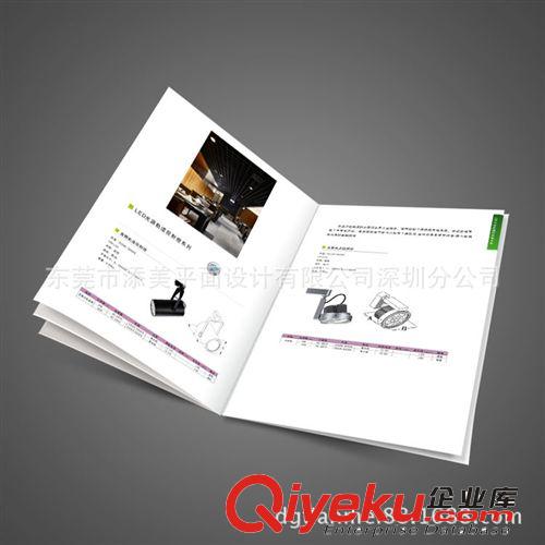 深圳南山區(qū)產(chǎn)品畫冊設(shè)計 LED產(chǎn)品畫冊專業(yè)設(shè)計印刷原始圖片3