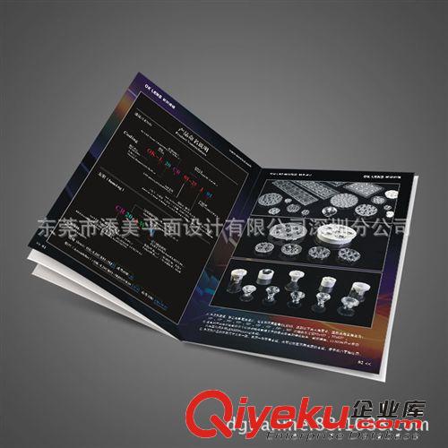 深圳福田區(qū)畫(huà)冊(cè)印刷 工業(yè)照明LED燈設(shè)計(jì)印刷 專(zhuān)業(yè)版面設(shè)計(jì)服務(wù)原始圖片3