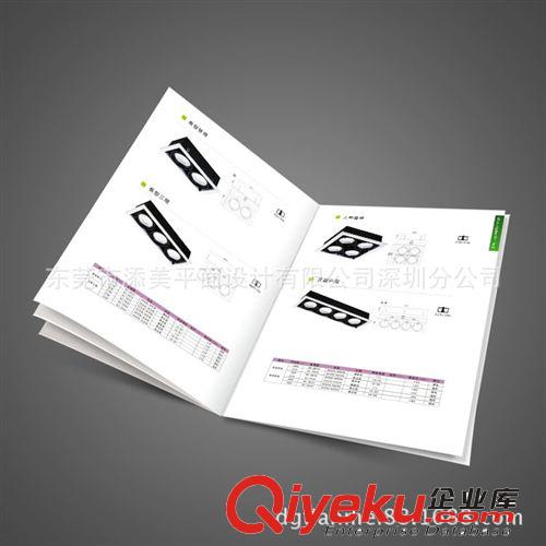 深圳羅湖區(qū)畫冊設(shè)計公司 LED產(chǎn)品畫冊設(shè)計印刷 可開17%增值sfp