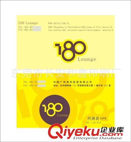 東莞南城折卡名片 印刷 局部UV名片印刷  起凸名片制作 量大價(jià)優(yōu)原始圖片3