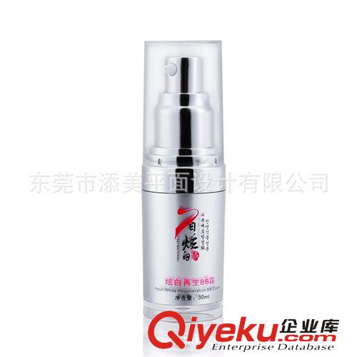 化妝品攝影|電子產(chǎn)品拍攝,珠寶拍攝,{yx}攝影公司原始圖片2