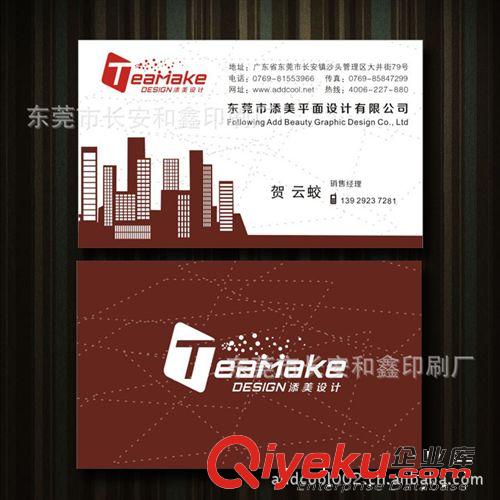 深圳桃源廠家直銷 gd名片 名片制作 個性名片 老式名片膠印機