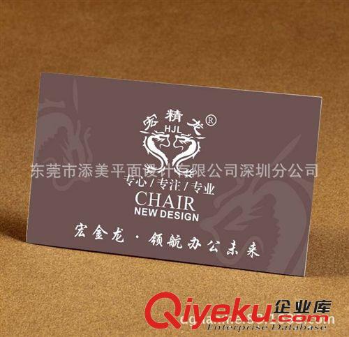 深圳桃源廠家直銷 gd名片 名片制作 個性名片 老式名片膠印機原始圖片3