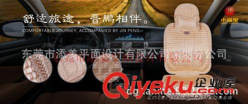 深圳專業定制 企業宣傳海報設計 設計公司 平面設計 包裝設計公司原始圖片2