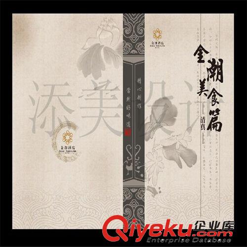 廣州供應(yīng)賓館皮具菜譜 皮革菜譜 菜單夾 設(shè)計 全新海德堡機印刷