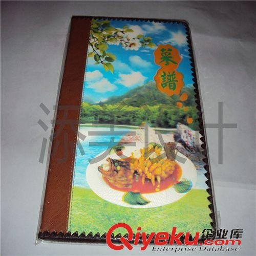 深圳本月暢銷(xiāo) 皮革菜譜 新雕刻皮革菜譜 個(gè)性化精品訂制