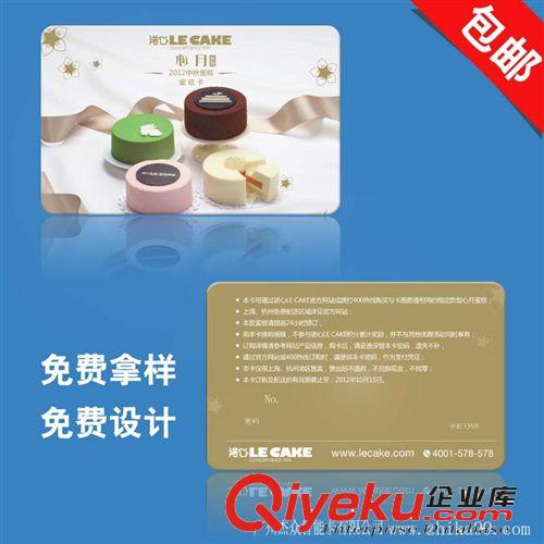 刮刮卡印刷 廣州專業(yè)制卡廠家