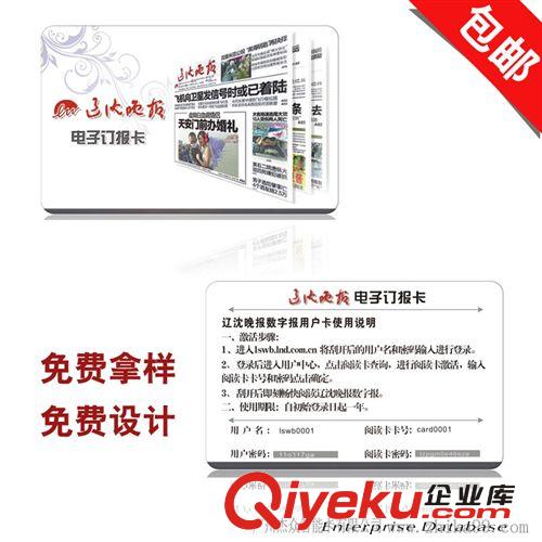 印刷刮刮卡 刮獎卡制作 密碼覆蓋刮刮卡涂層原始圖片2
