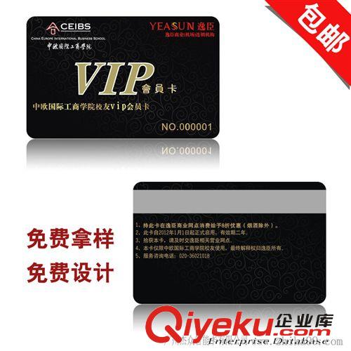 PVC透明卡定制  pvc名片印刷 廣州印刷加工刮刮卡廠家