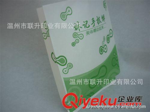 廠家供應(yīng)茶葉紙袋  溫州制袋廠 訂版可供打樣原始圖片2