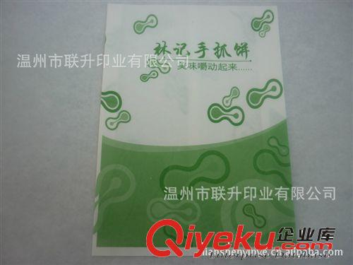 廠家供應(yīng)茶葉紙袋  溫州制袋廠 訂版可供打樣原始圖片3