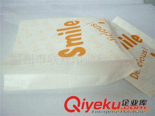 廠家直銷兩邊封漢堡紙袋  免費(fèi)設(shè)計(jì)圖案