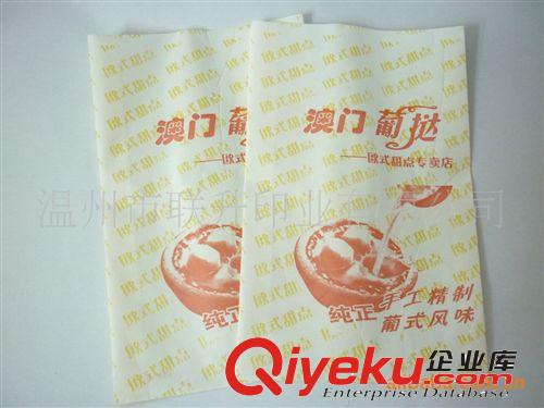 廠家直銷防油防水紙袋 一次性食品紙袋 訂版可提供打樣原始圖片2