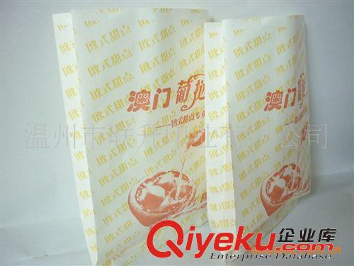 供應(yīng)薯?xiàng)l防油紙袋 防油炸雞紙袋 蛋撻紙袋原始圖片2
