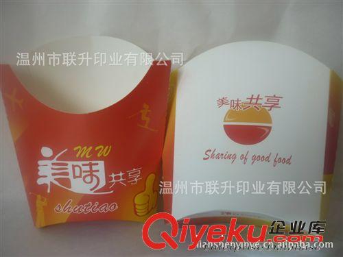 大量供應美味薯條紙盒 油炸食品紙盒  通用價格優惠原始圖片2