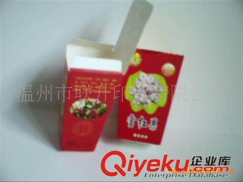 供應(yīng)食品紙盒 采用環(huán)保油墨印刷