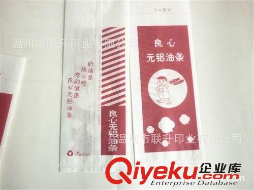 廠家供應淋膜休閑食品紙袋,（通用版支持小額批發）款式多 交貨快