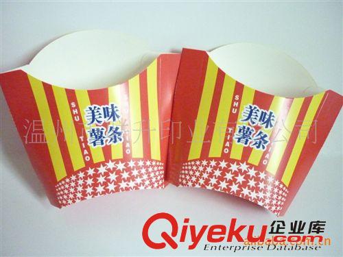 【專業生產】防水冰條包裝紙 漢堡包裝紙 飯團包裝紙 各種食品紙