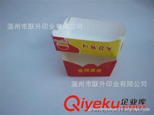廠家直銷食品小船紙盒   爆米花紙盒  免費設(shè)計圖案