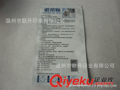 廠家直銷復(fù)合面膜袋  0PS化妝品袋  訂版服飾袋 可提供打樣