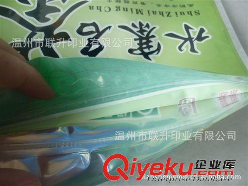 专业生产各种食品包装袋  糖果塑料袋    量大价格优惠