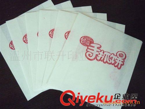 廠家熱銷防油淋膜手抓餅紙袋 （通用版1萬個(gè)起批）訂版免費(fèi)設(shè)計(jì)