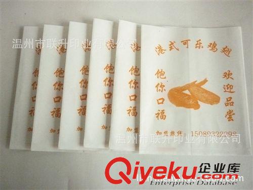 廠家專業(yè)生產(chǎn)防油薯?xiàng)l紙袋 環(huán)保油條袋 淋膜小吃紙袋  食品袋