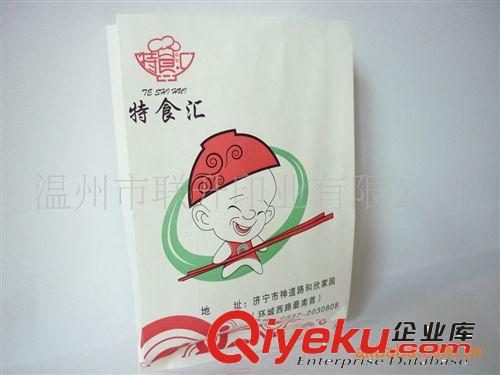 （防油 防水）訂版免費(fèi)設(shè)計(jì)圖案 廠家直銷淋膜尖底食品袋